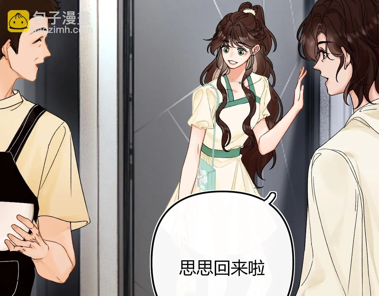 005 何止见过 第22页