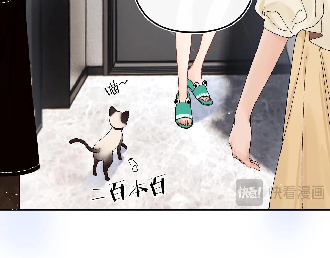 005 何止见过 第23页