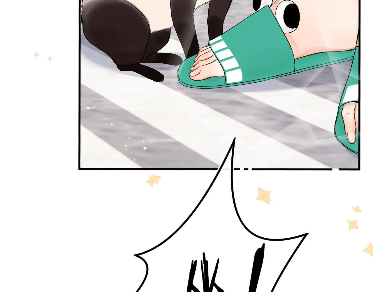 005 何止见过 第26页