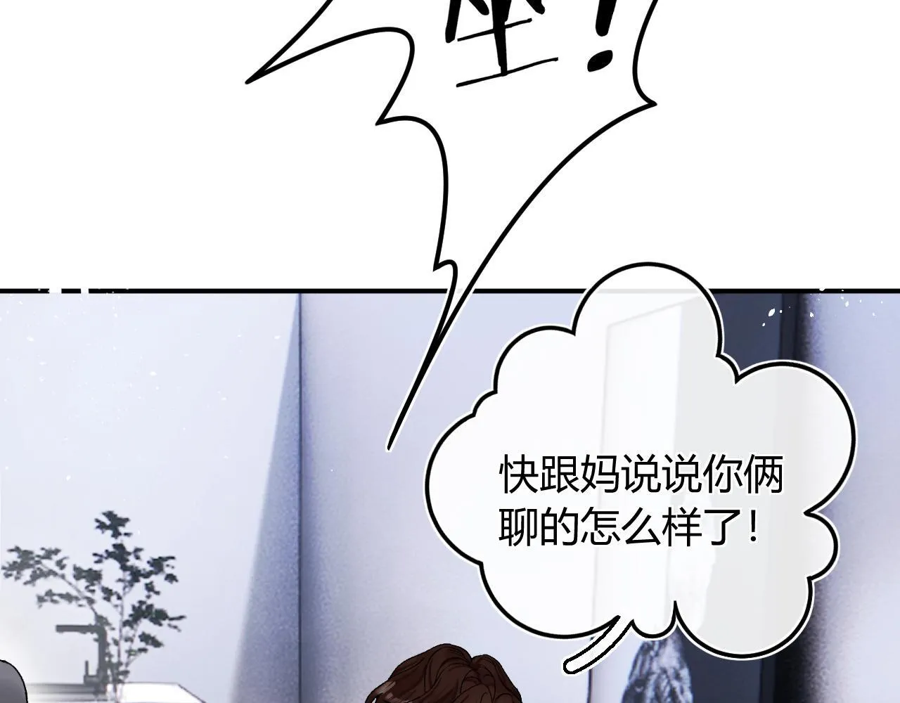 005 何止见过 第27页