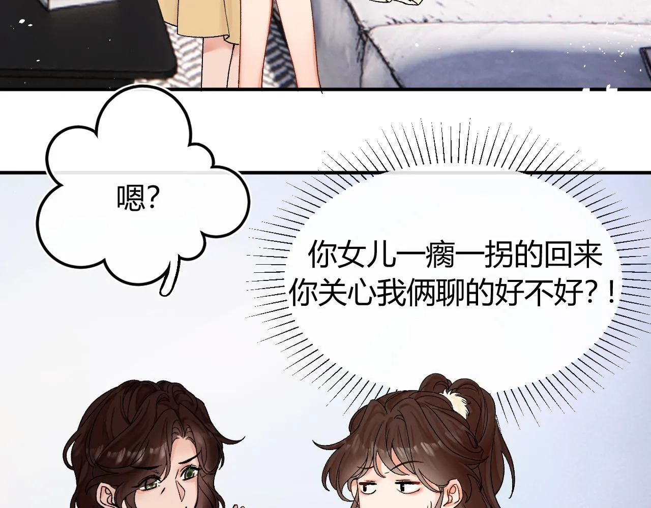 005 何止见过 第29页