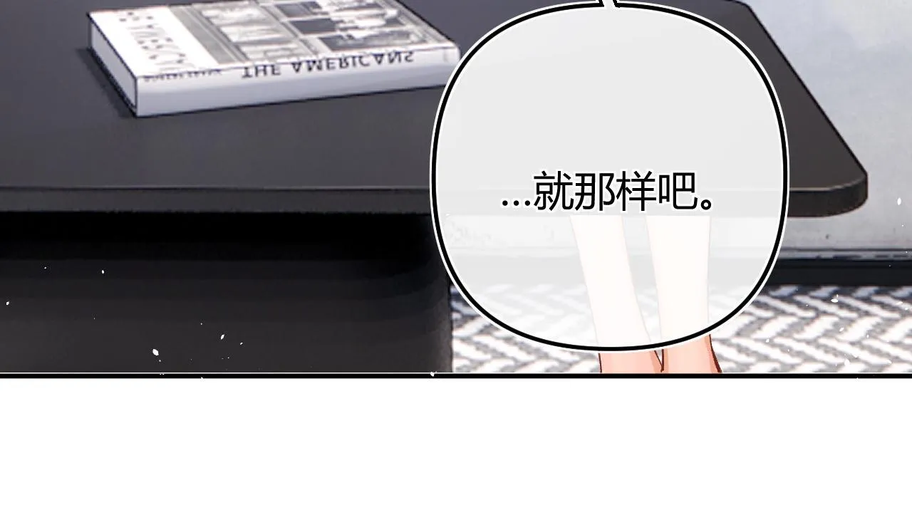 005 何止见过 第31页