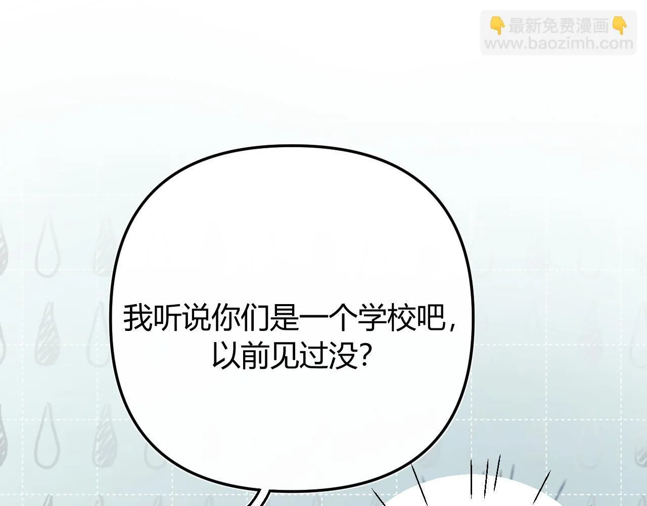 005 何止见过 第32页