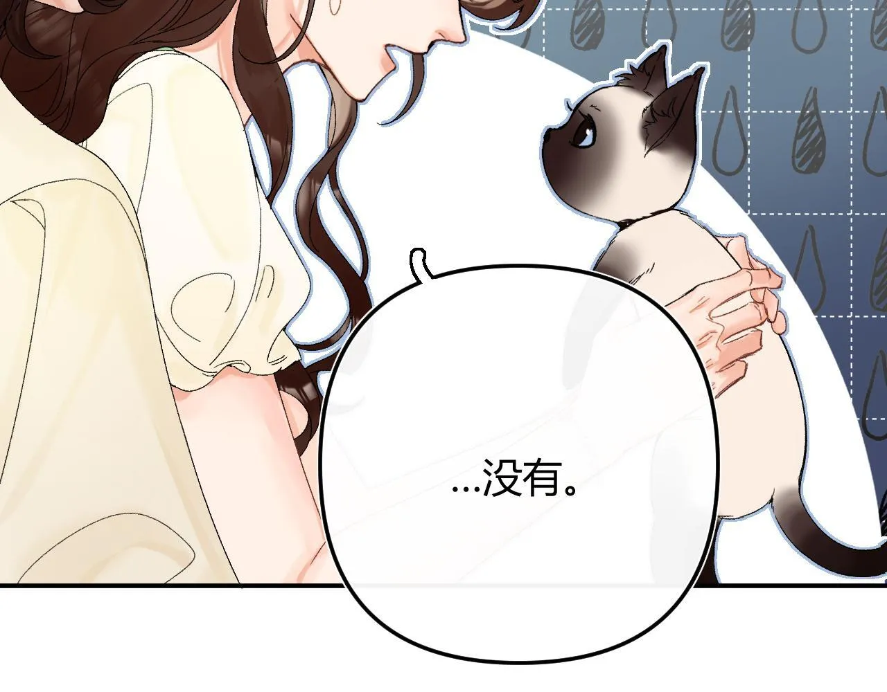 005 何止见过 第34页