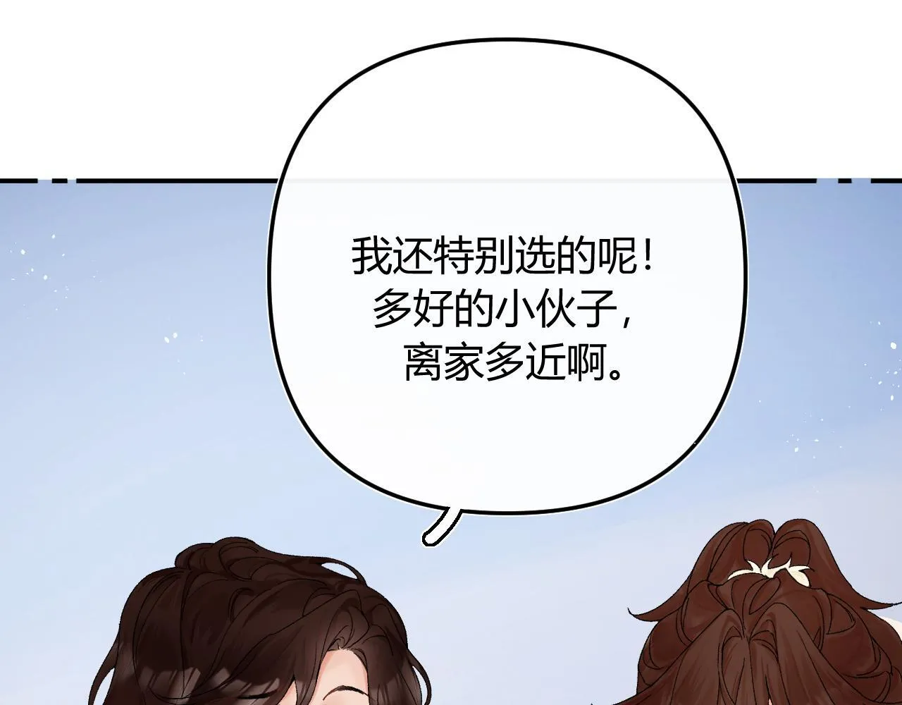005 何止见过 第35页
