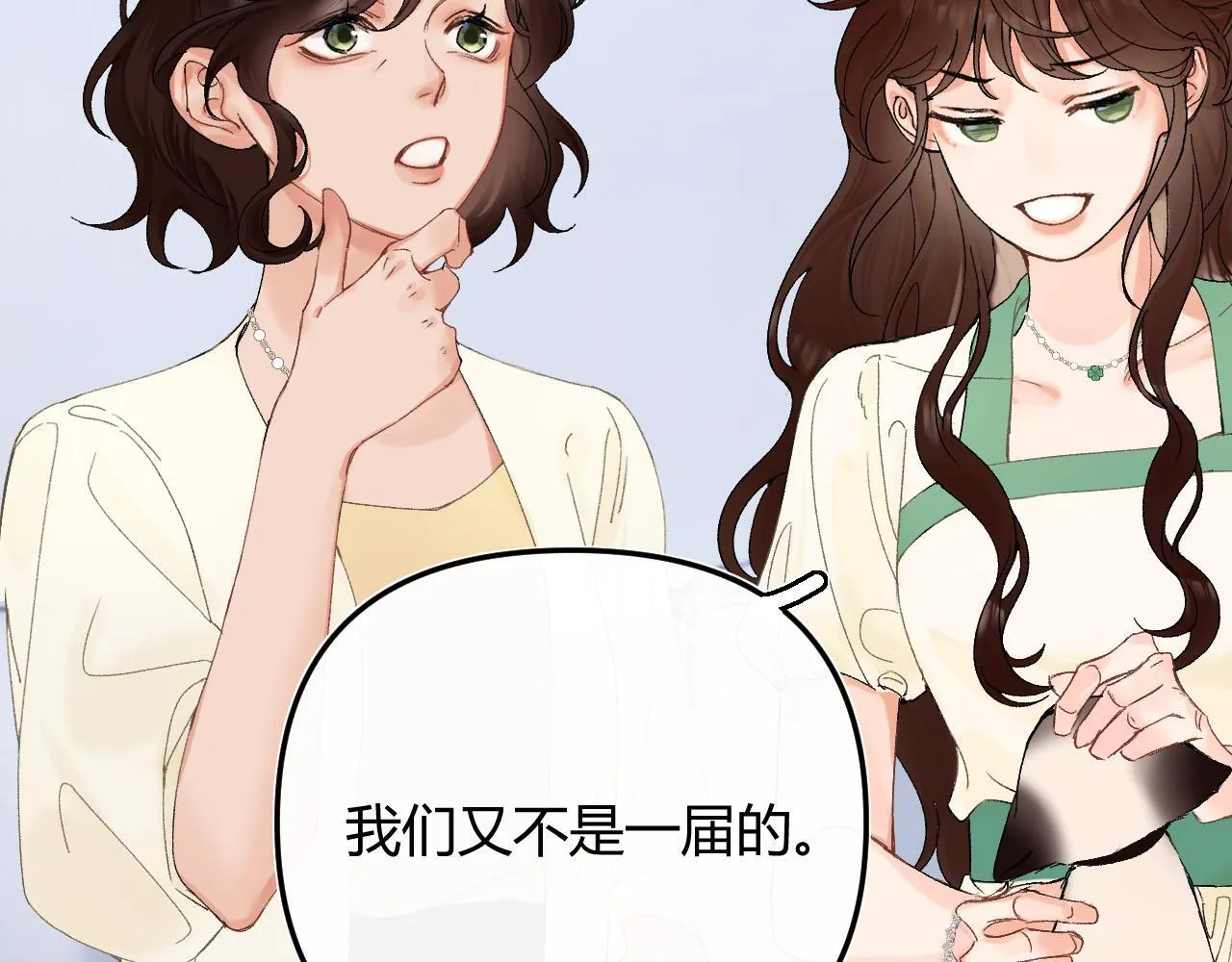 005 何止见过 第36页