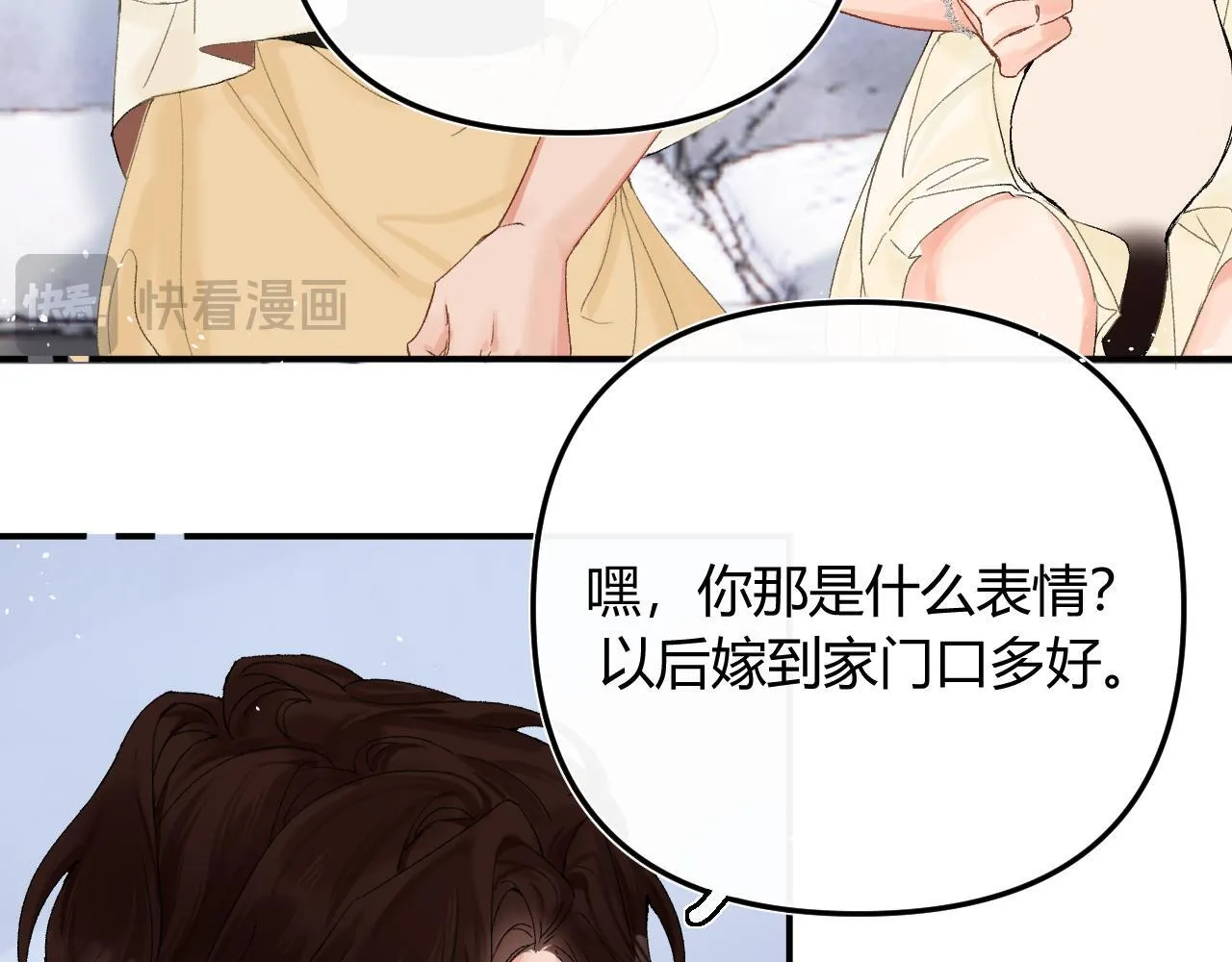 005 何止见过 第37页