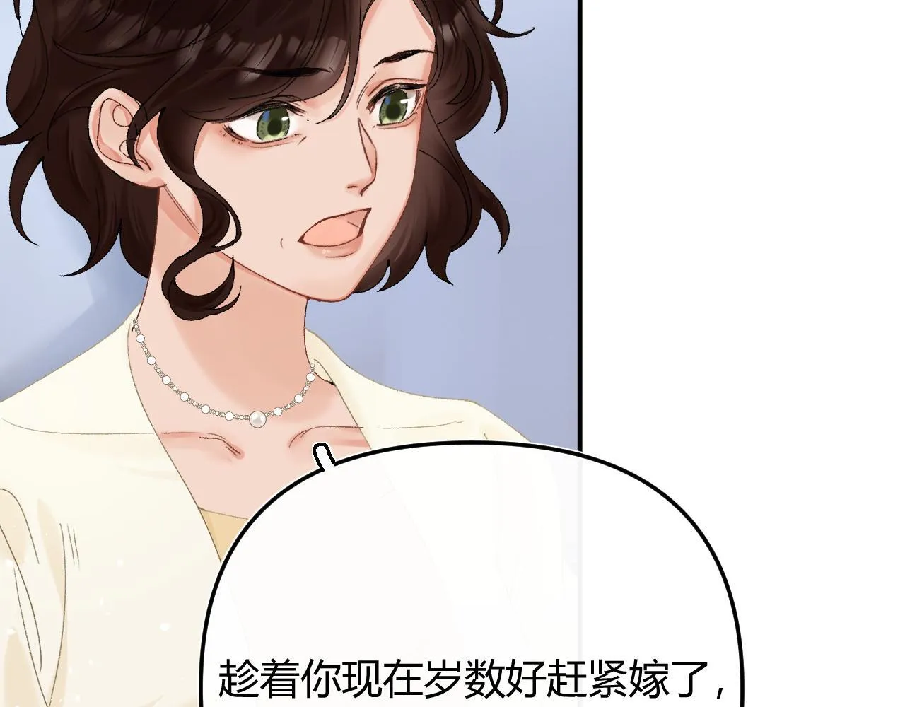 005 何止见过 第38页