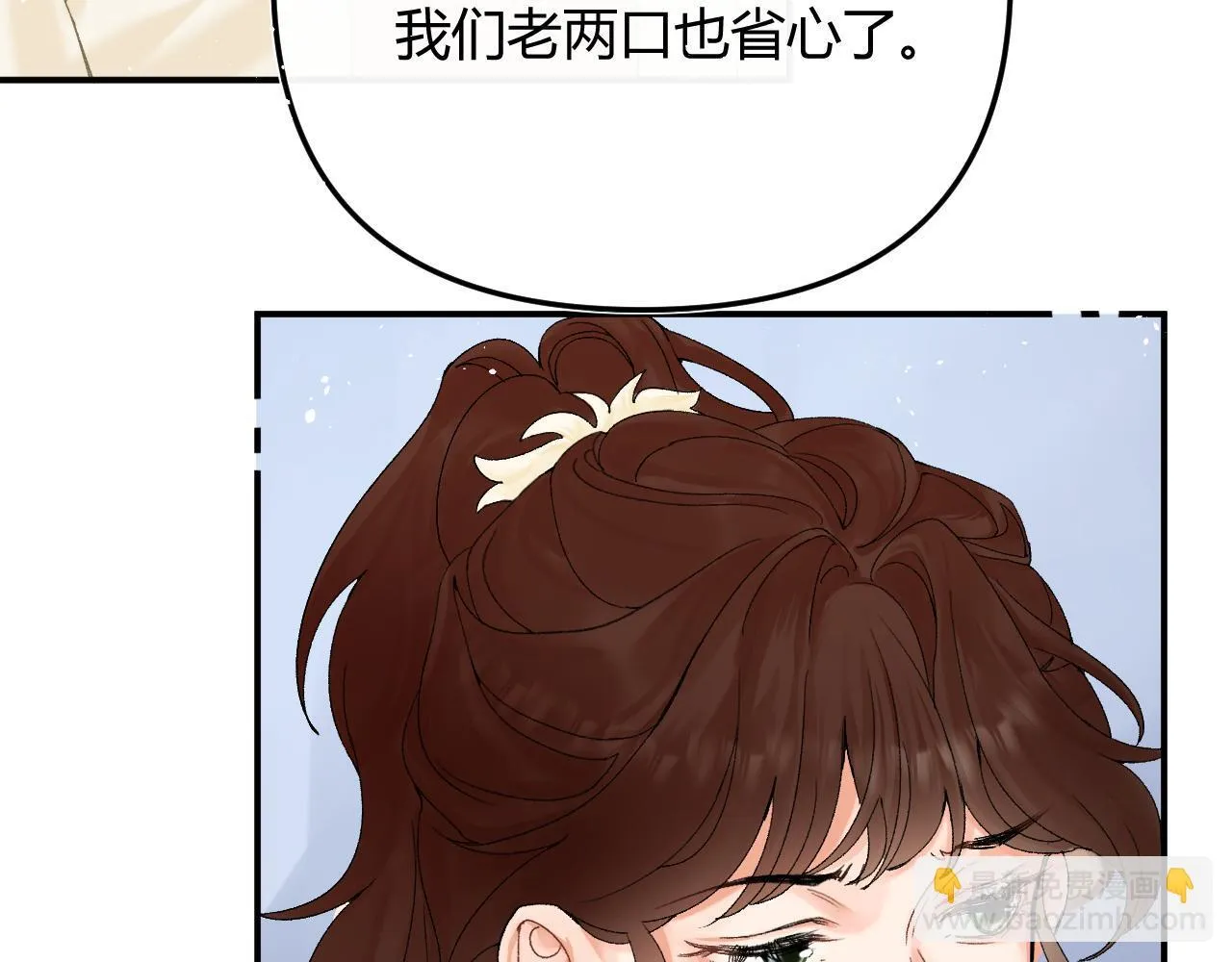 005 何止见过 第39页