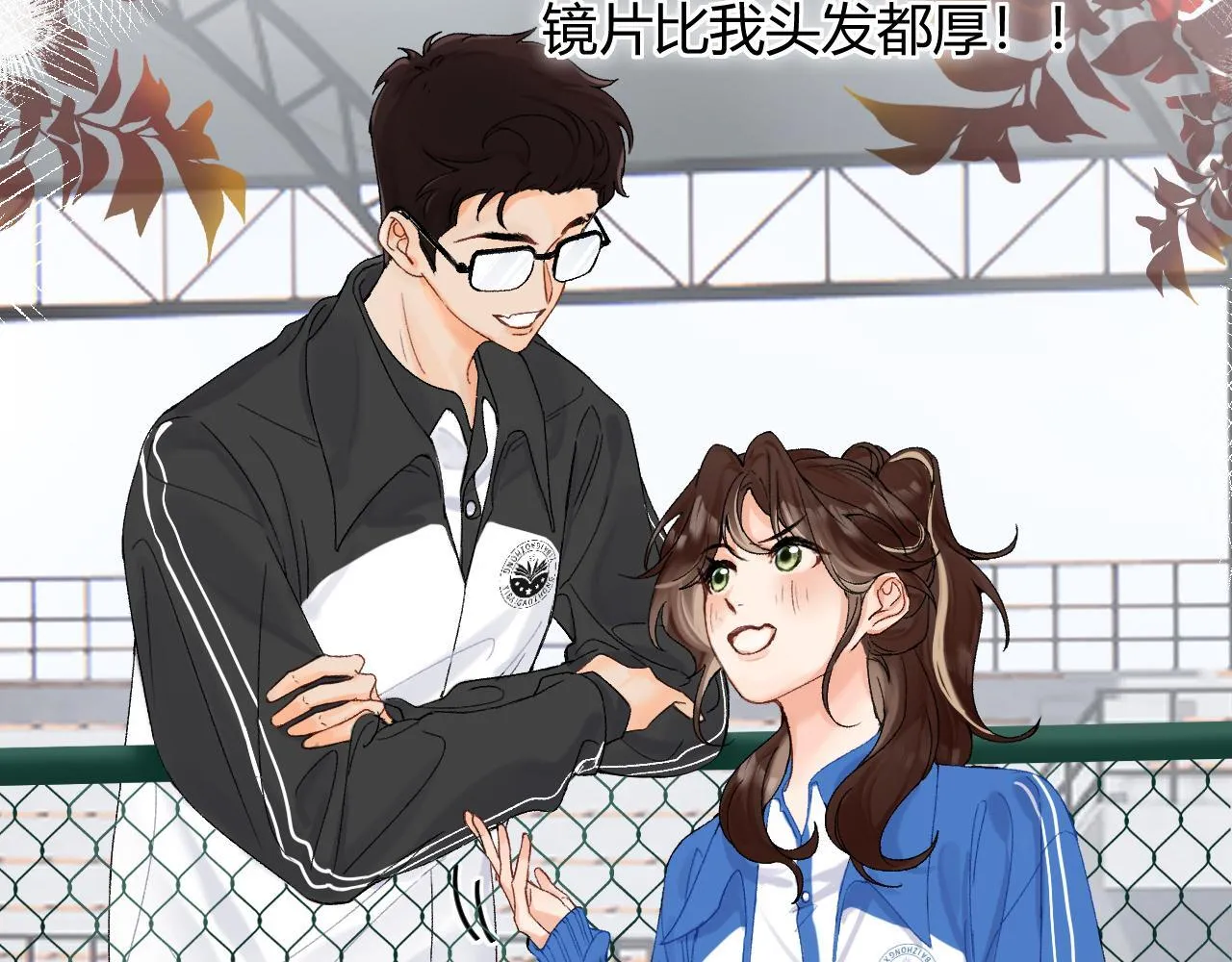 005 何止见过 第44页