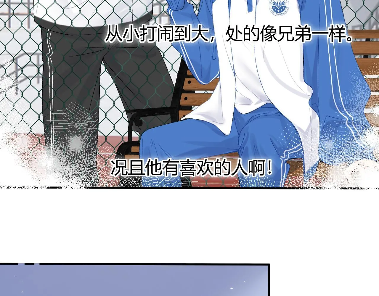 005 何止见过 第45页