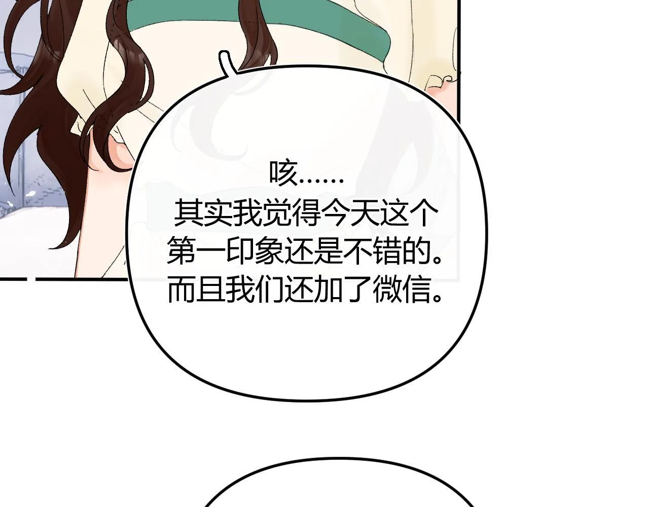 005 何止见过 第47页