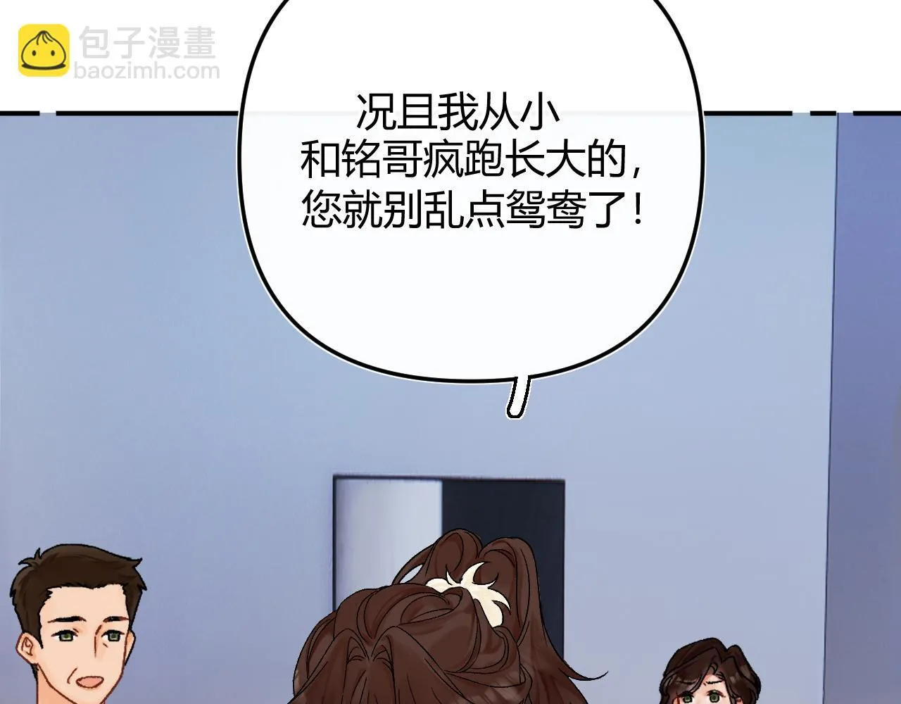 005 何止见过 第48页