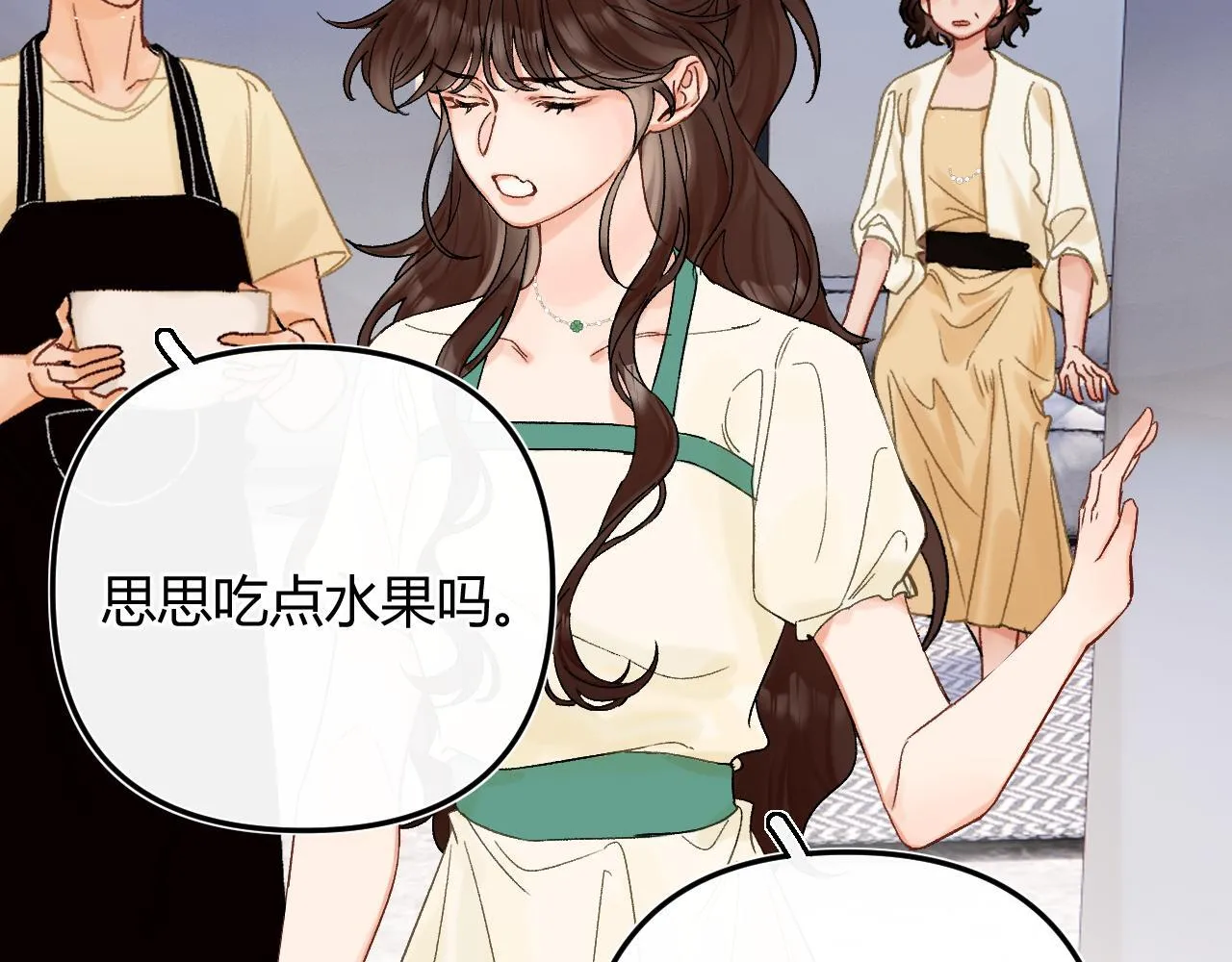 005 何止见过 第49页