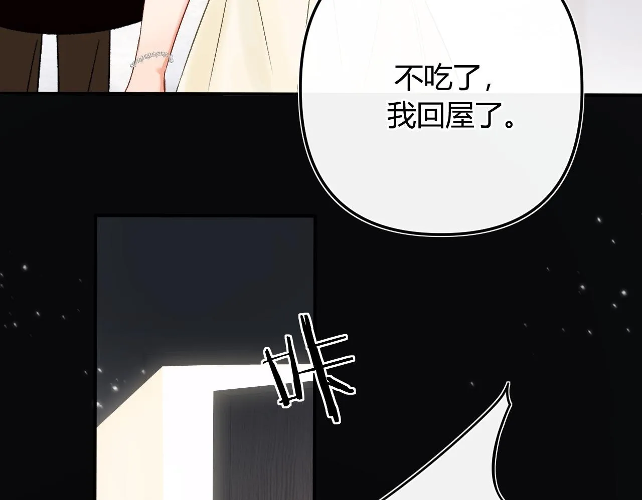 005 何止见过 第50页