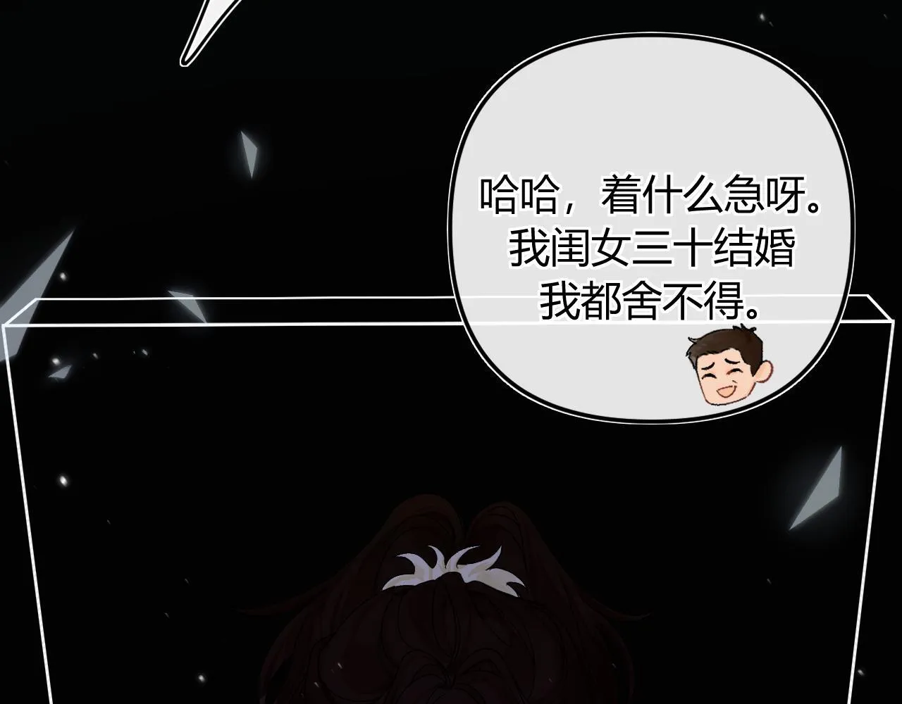 005 何止见过 第53页