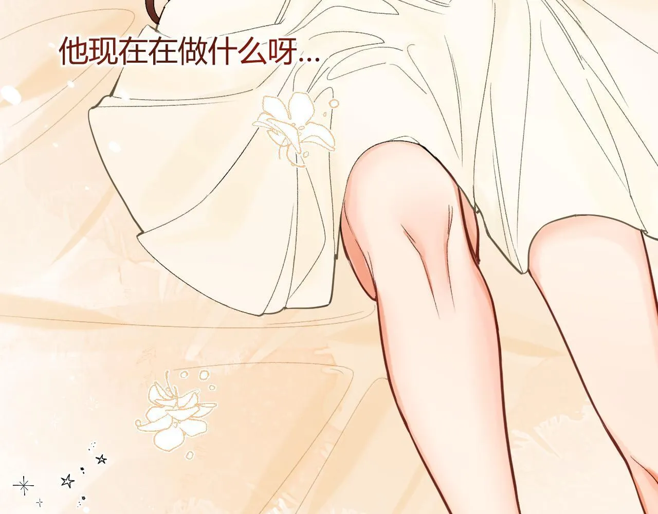 005 何止见过 第64页