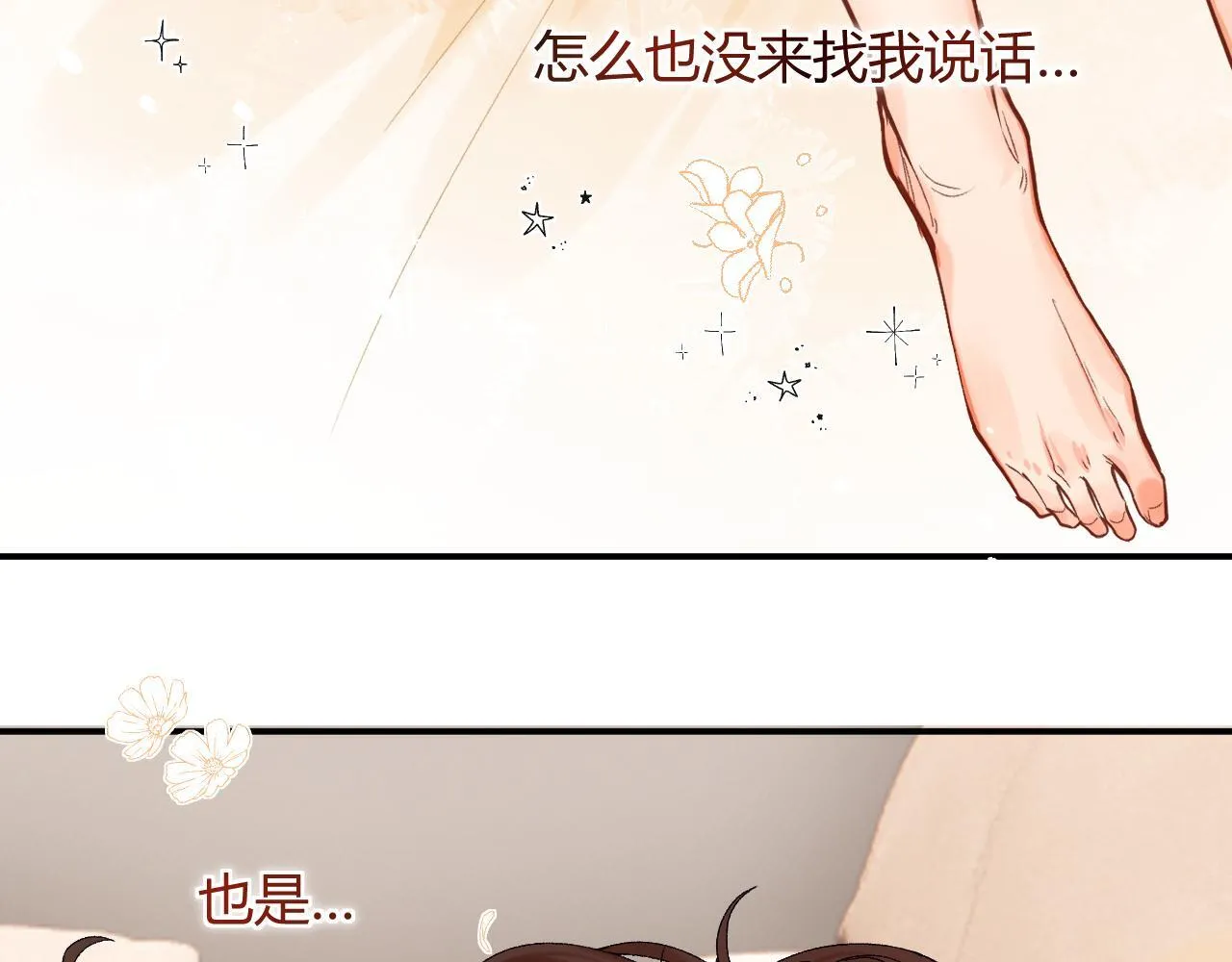 005 何止见过 第65页