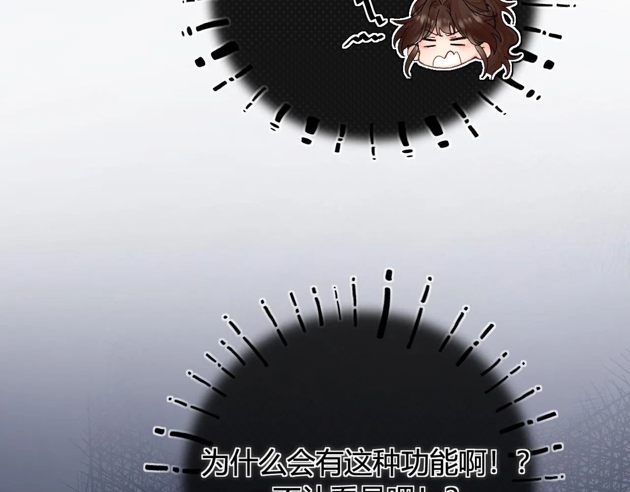 005 何止见过 第73页