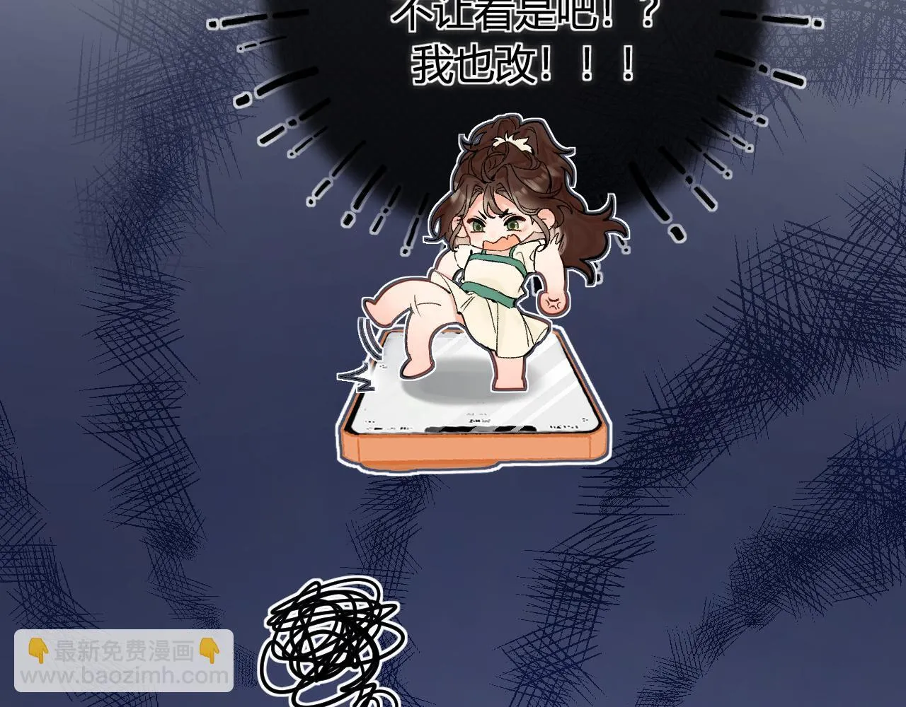 005 何止见过 第74页