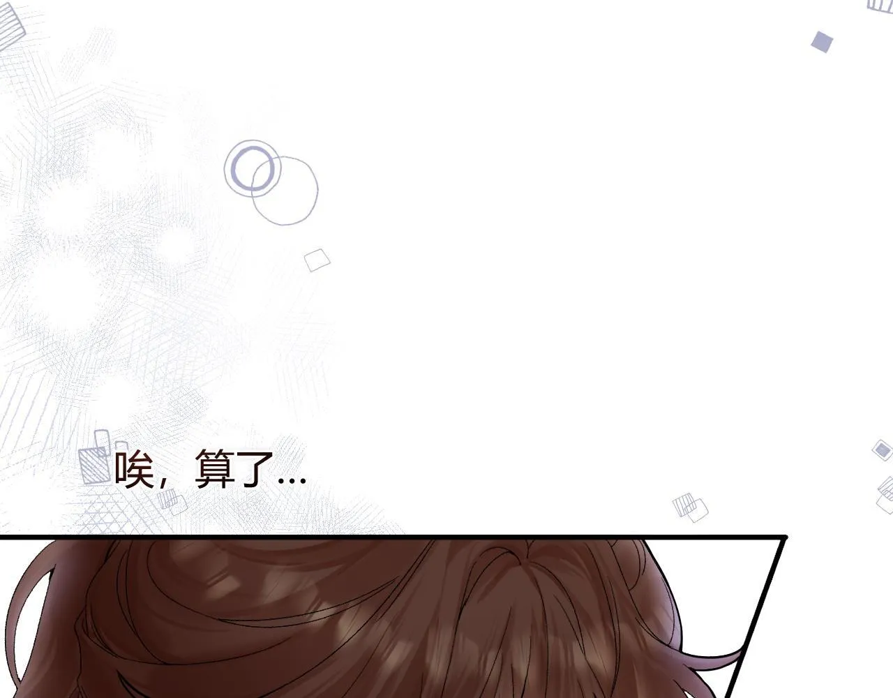 005 何止见过 第76页