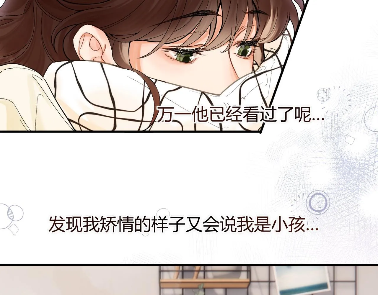 005 何止见过 第77页