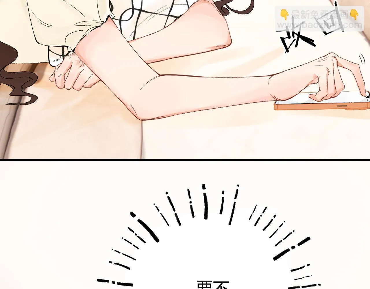 005 何止见过 第79页