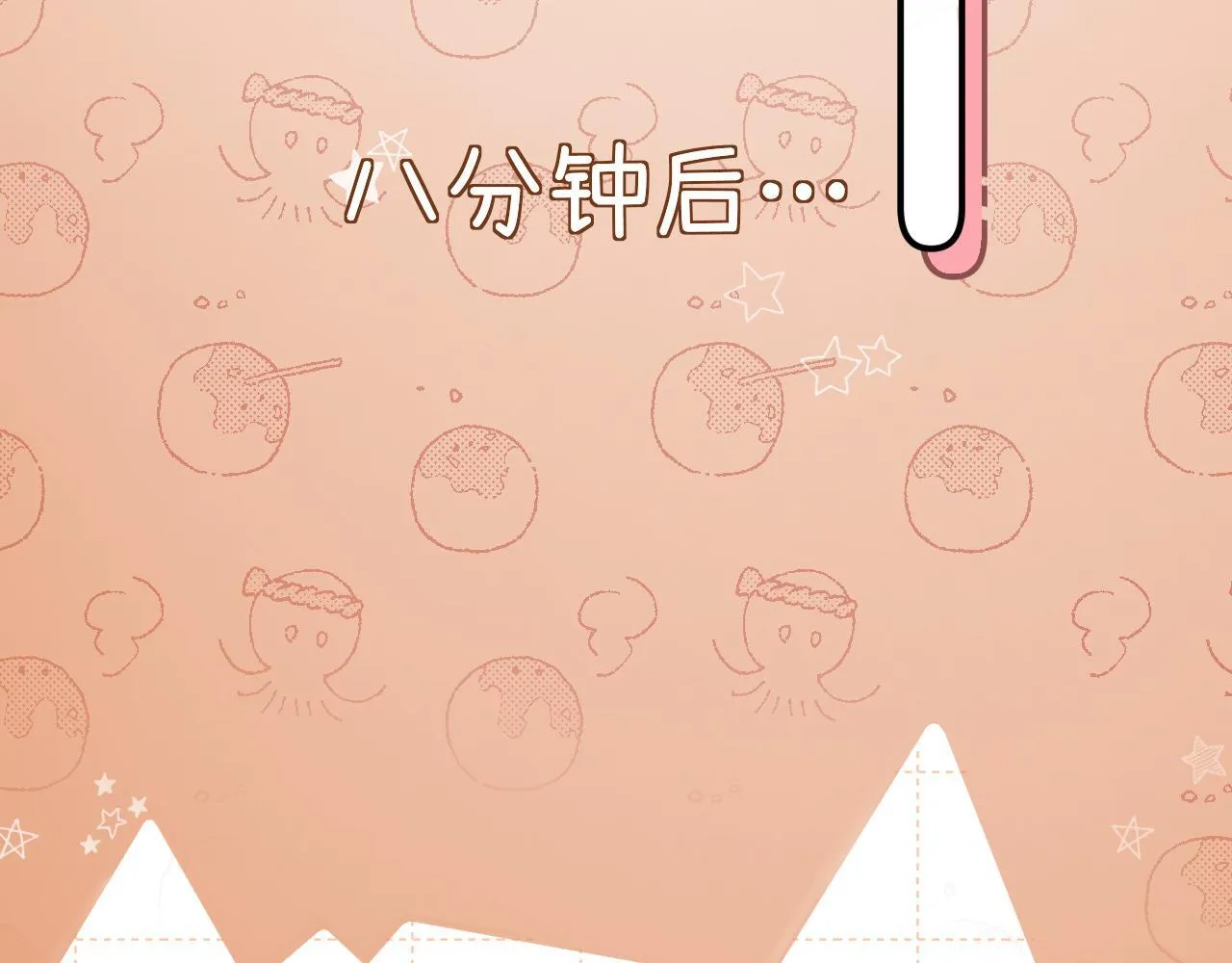 005 何止见过 第82页