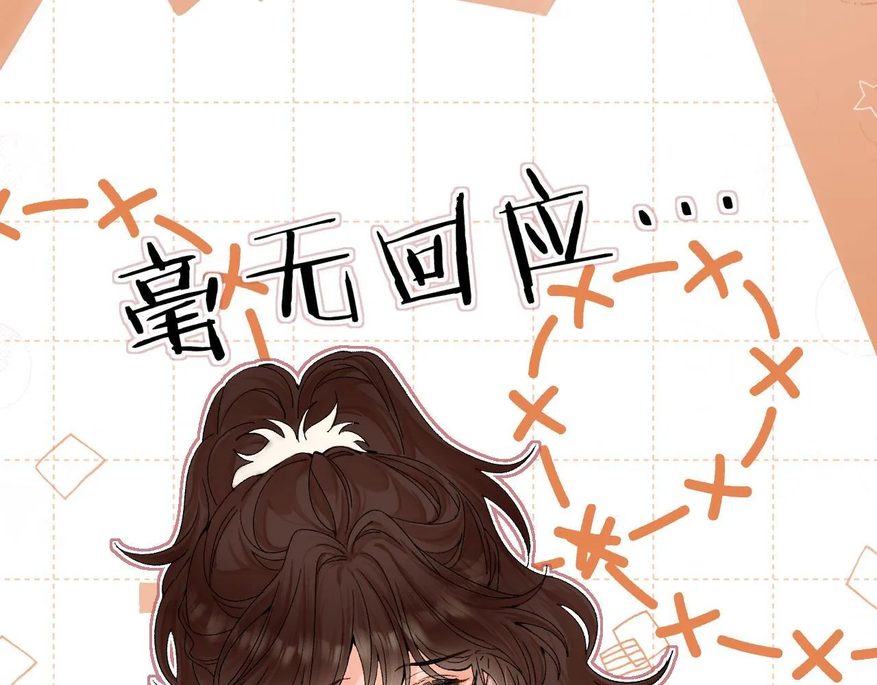 005 何止见过 第83页
