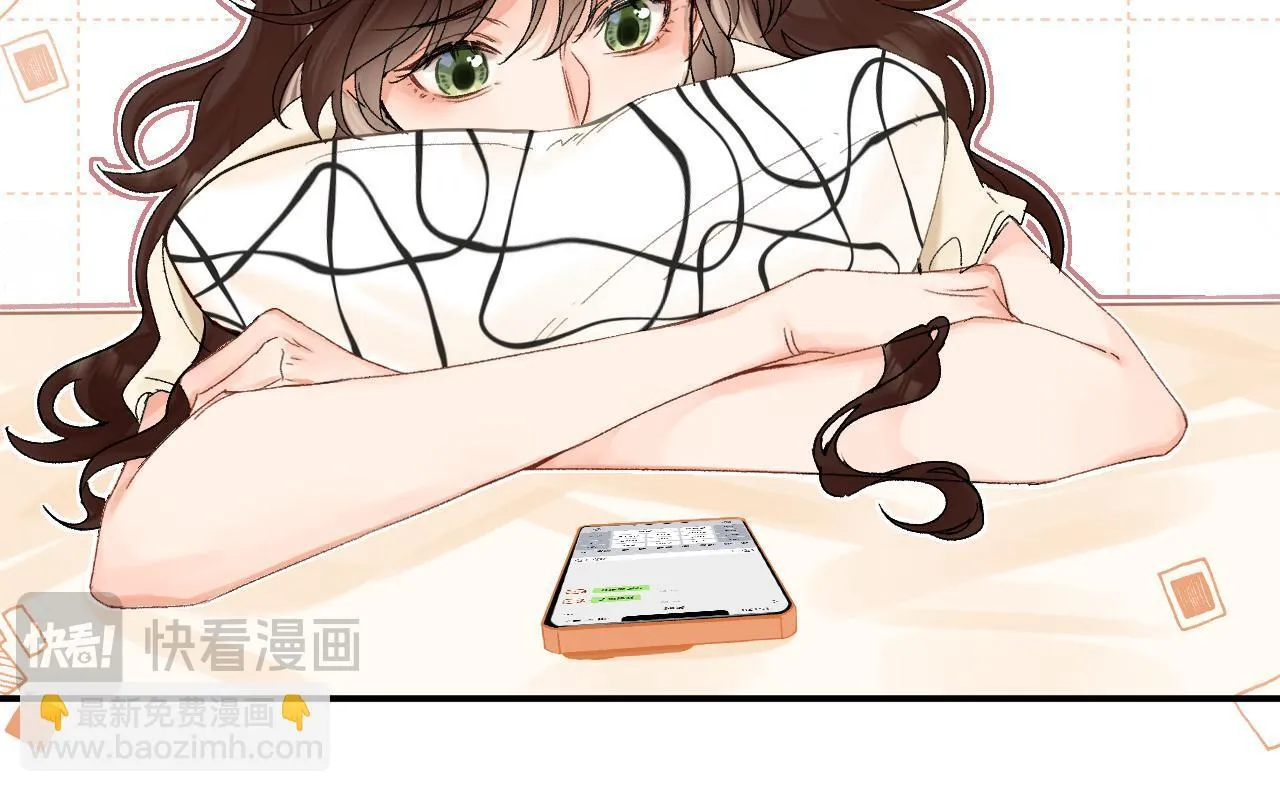 005 何止见过 第84页