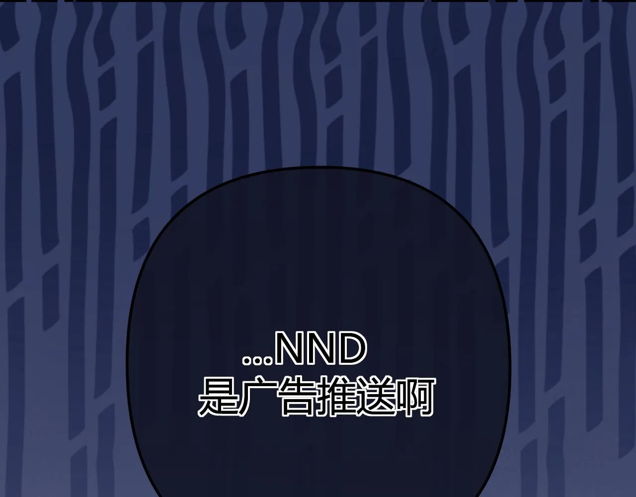 005 何止见过 第87页