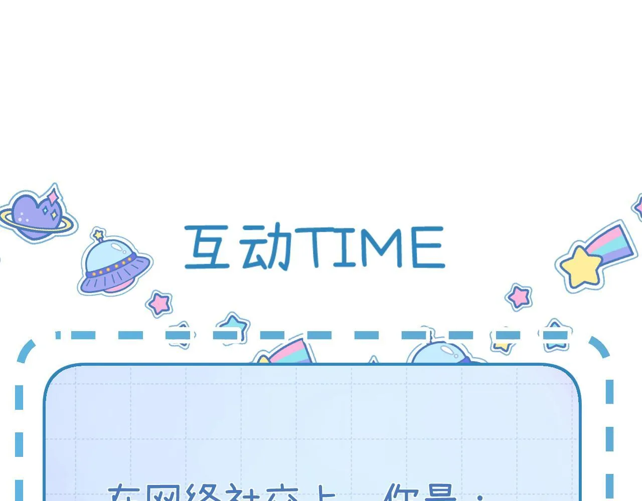 005 何止见过 第91页