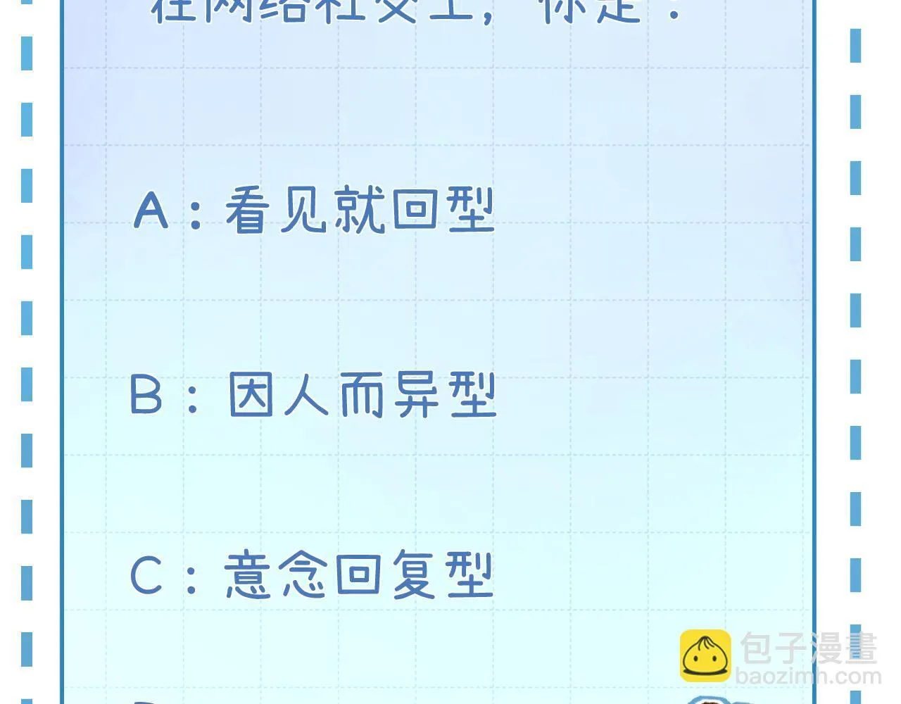 005 何止见过 第92页