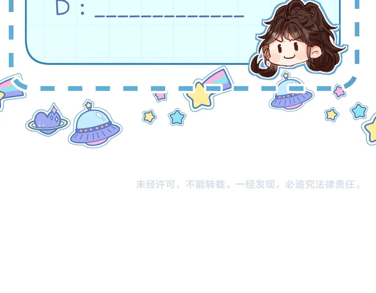 005 何止见过 第93页