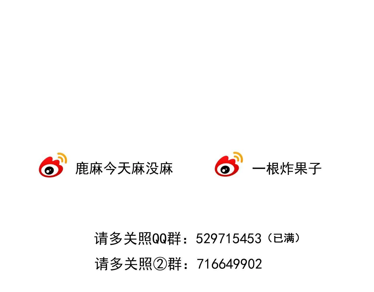 005 何止见过 第94页