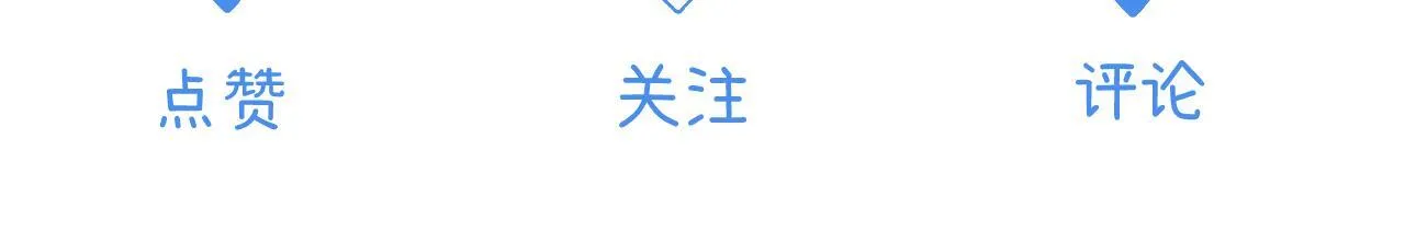 005 何止见过 第96页