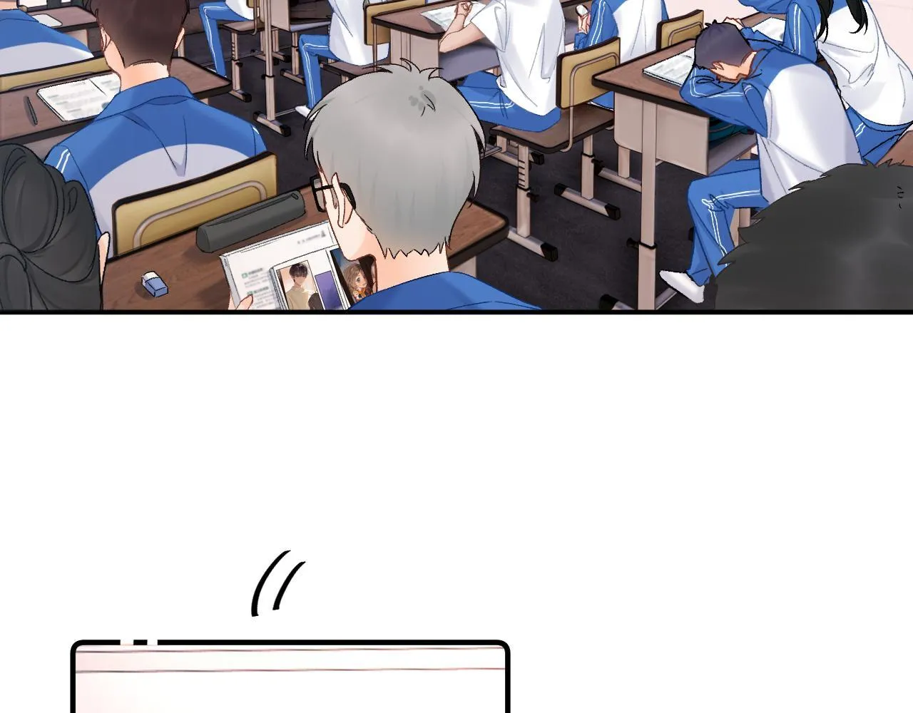 006 她还怪有意思 第8页