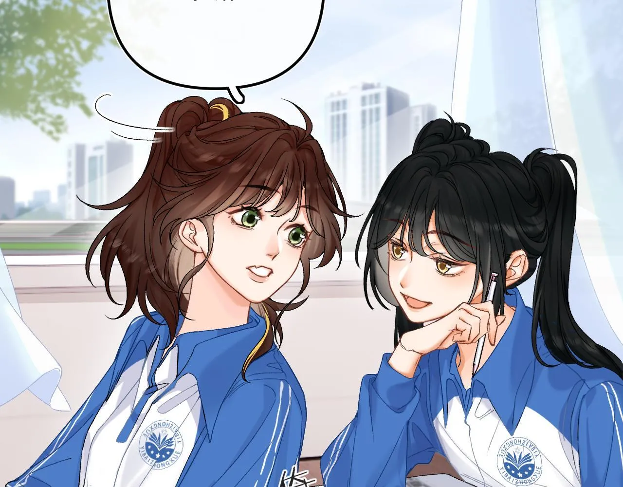 006 她还怪有意思 第10页