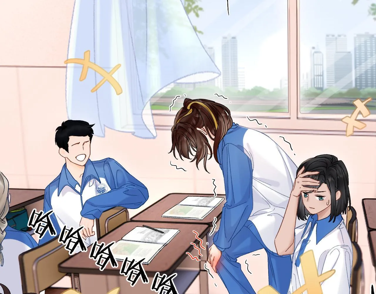 006 她还怪有意思 第25页