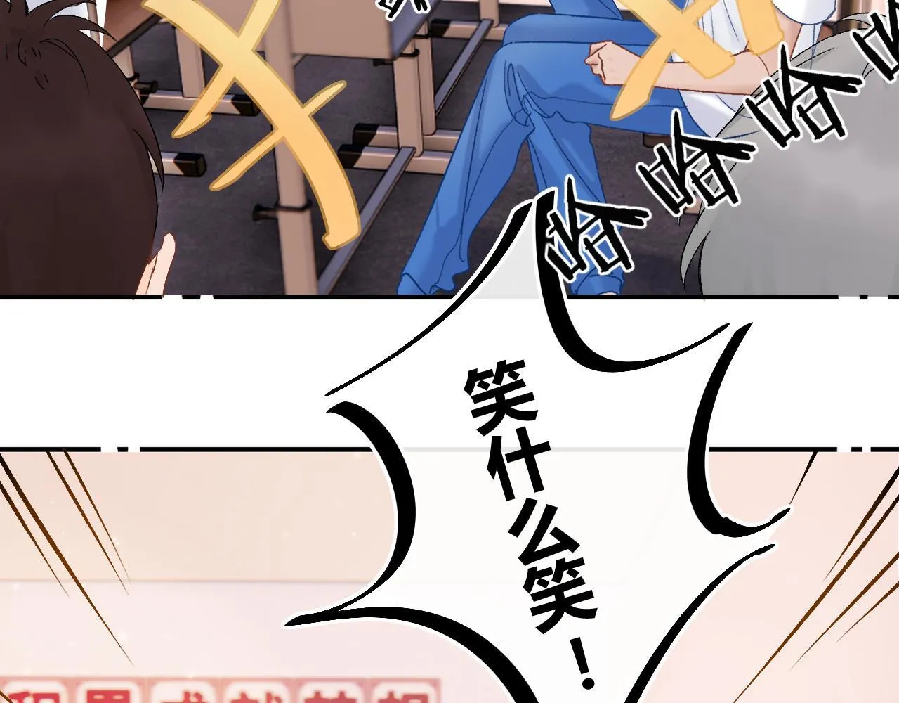 006 她还怪有意思 第26页