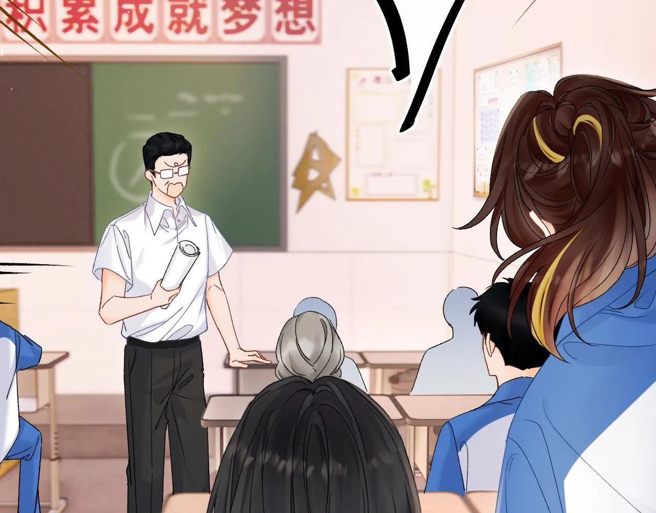 006 她还怪有意思 第27页