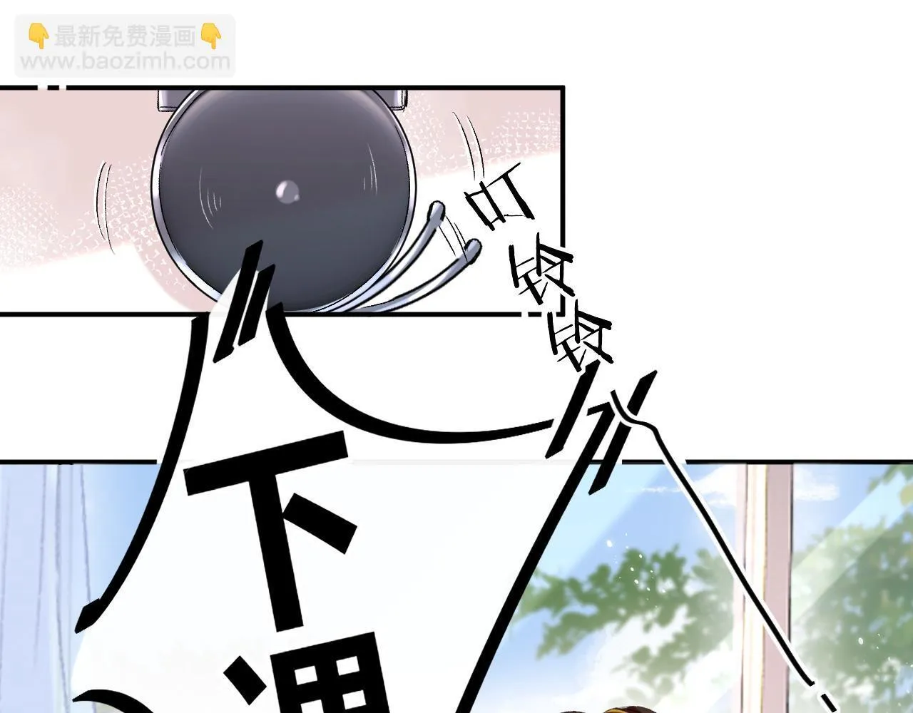 006 她还怪有意思 第36页