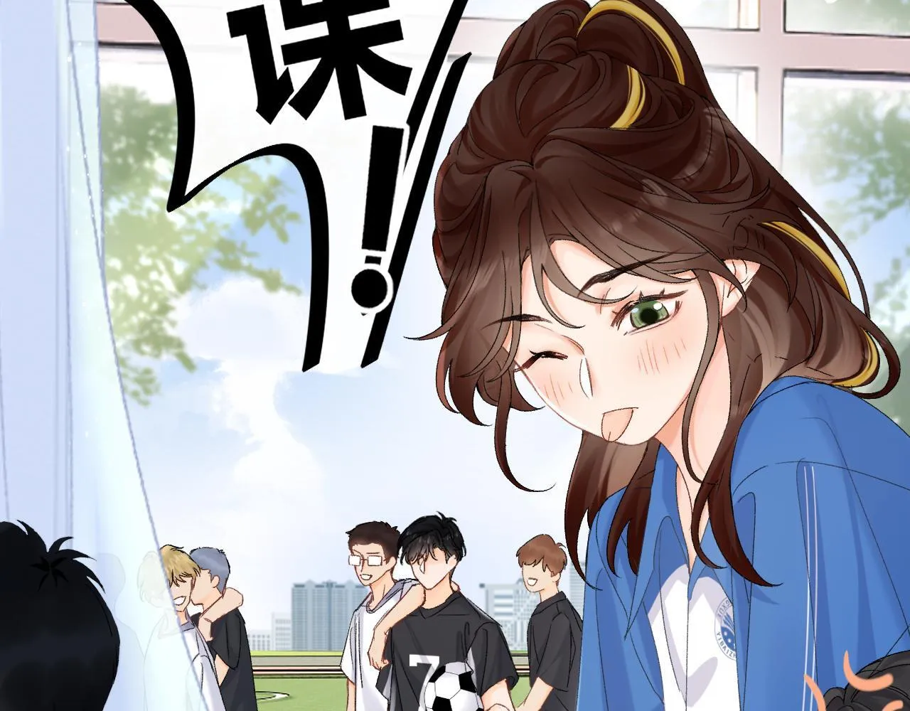 006 她还怪有意思 第37页