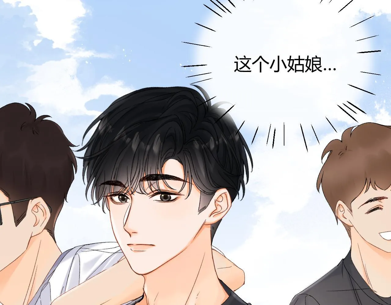 006 她还怪有意思 第39页