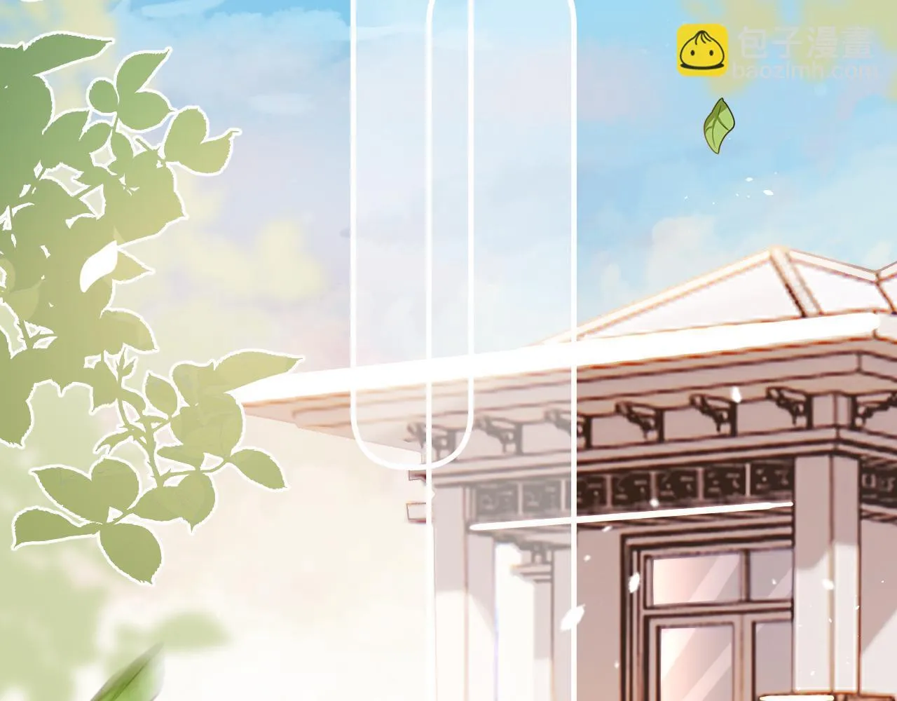 006 她还怪有意思 第44页