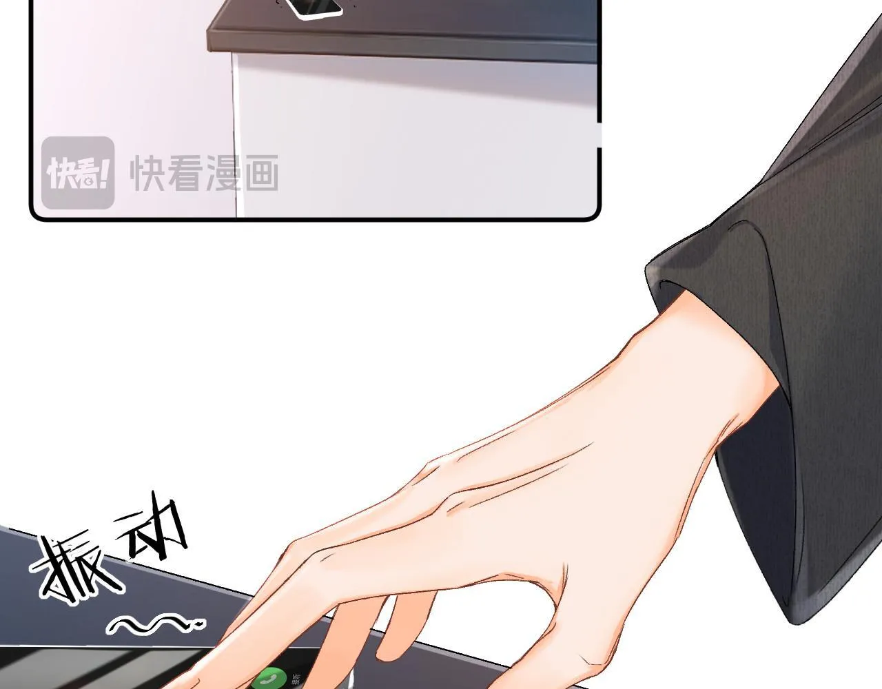 006 她还怪有意思 第47页