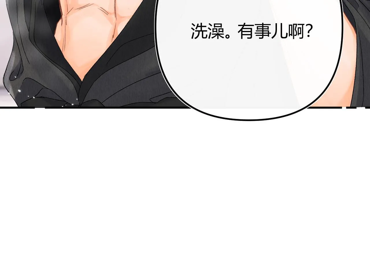006 她还怪有意思 第51页