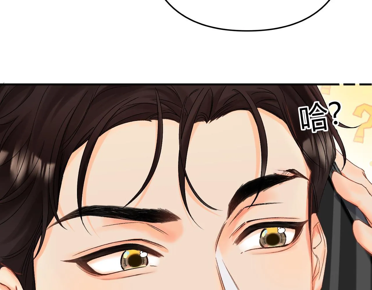 006 她还怪有意思 第56页