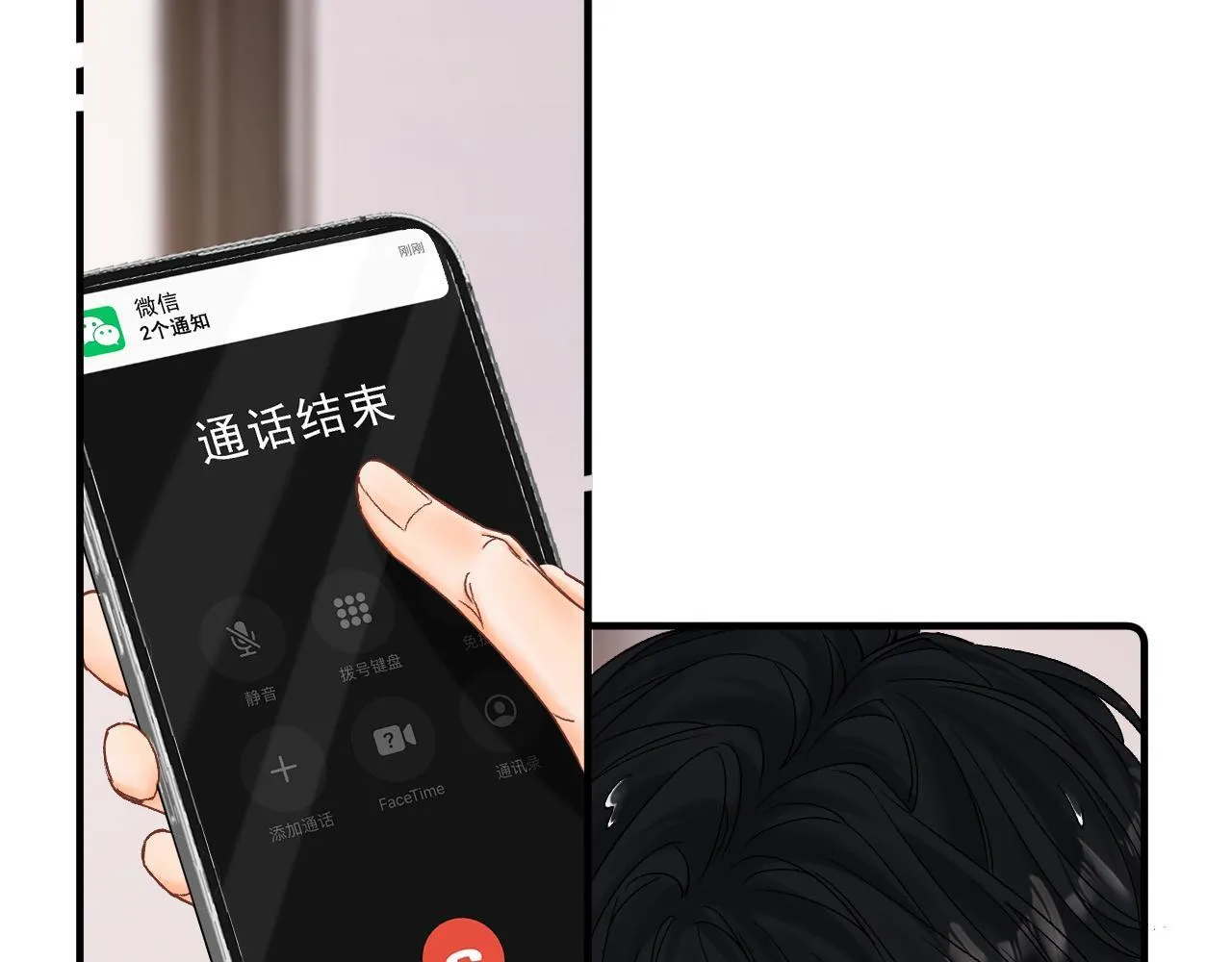 006 她还怪有意思 第60页