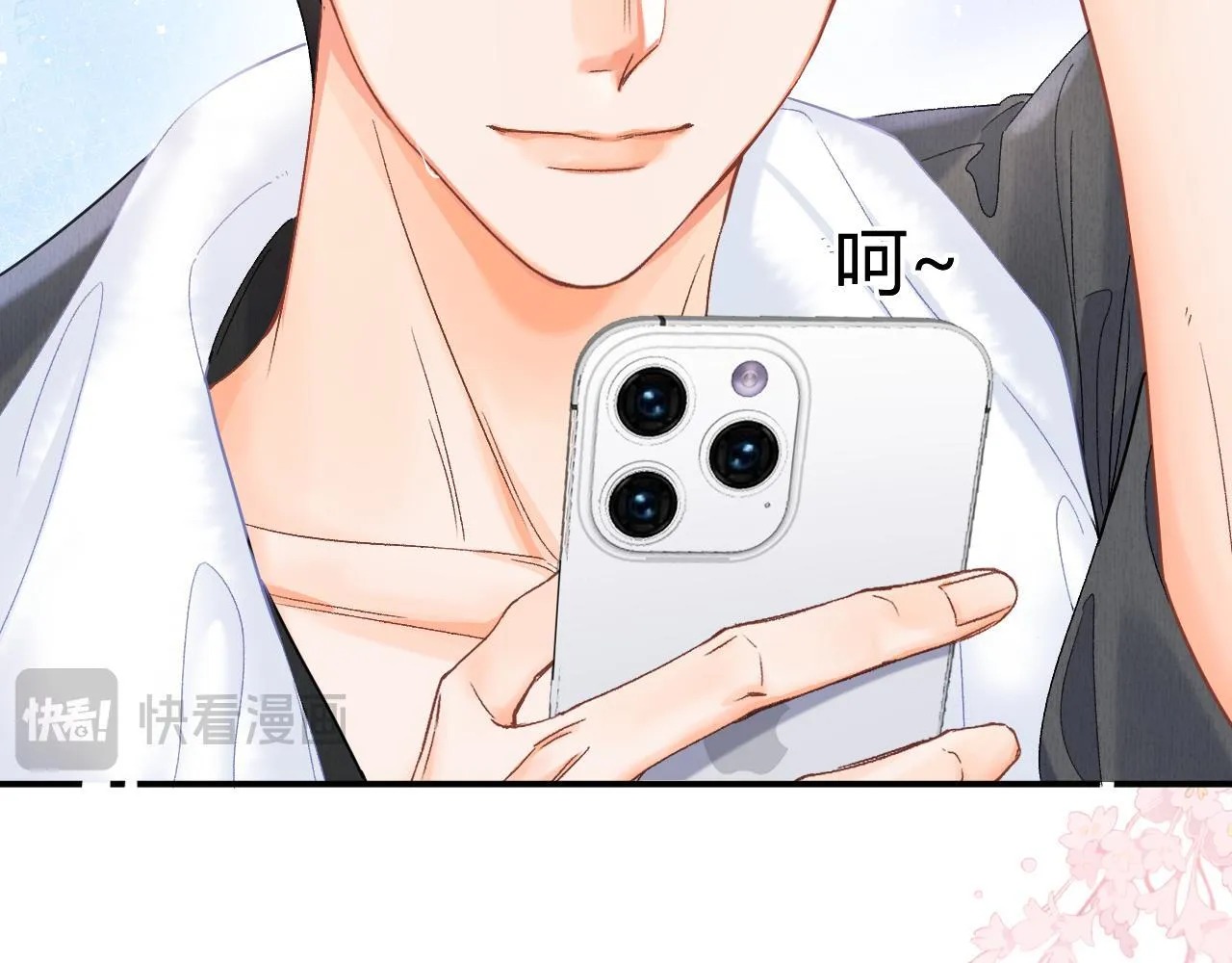 006 她还怪有意思 第64页